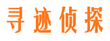 吉利市侦探公司